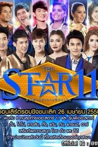 Season 11