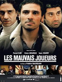 Постер фильма «Плохие игроки (2005)» — (1 из 1)