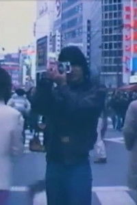 Imagem do Filme TOKYO PANORAMA HUNTING