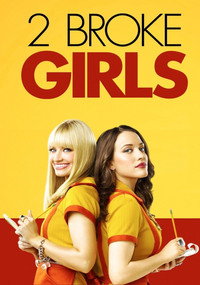 Постер сериала «Две девицы на мели (2011-2017)» — (19 из 51)