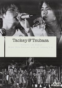 Tackey & Tsubasa \