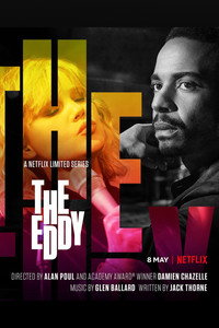 Постер сериала «Водоворот (2020)» — (3 из 8)