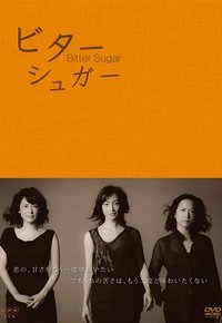 Bitter Sugar (2011)