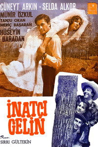 Постер фильма «Упрямая невеста (1965)» — (1 из 4)