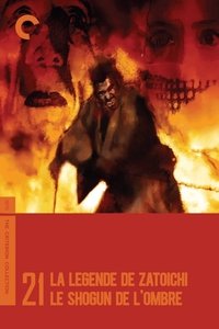 La Légende de Zatoïchi, Vol. 21 : Le Shogun de l'ombre (1970)