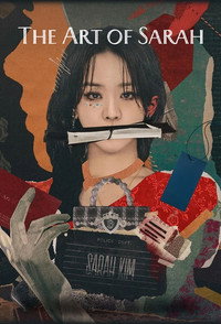 The Art of Sarah