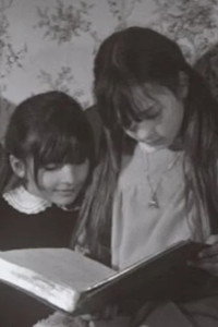 Les deux coquines (1969) poster