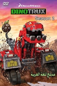 Cover of the Season 2 of Dinotrux