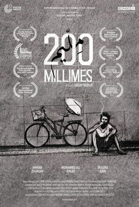 200 millimes (2021) subtitle poster