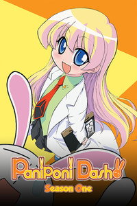 Pani Poni Dash! - Season 1 Episode Guide