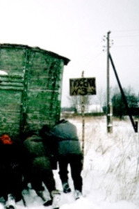Постер фильма «Хлебный день (1998)» — (2 из 3)