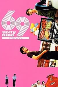 Постер фильма «69 (2004)» — (1 из 4)