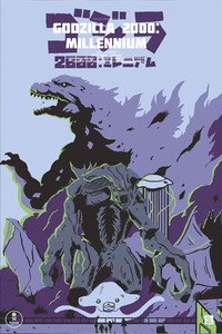 Постер фильма «Годзилла: Миллениум (1999)» — (22 из 37)
