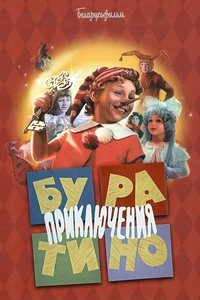 Poster de Приключения Буратино