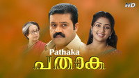 «Pathaka (2006)» — обои к фильму #1