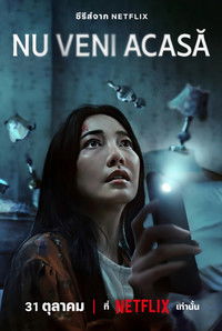 Nu veni acasă