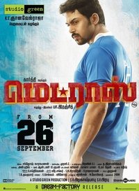movie-images