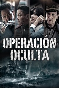 Poster de Operación oculta