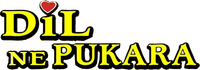 Логотип фильма «Dil Ne Pukara (1967)» — (1 из 4)