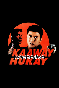 Логотип фильма «Kaaway hanggang hukay (2001)» — (1 из 2)