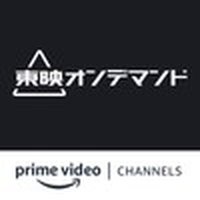 Toei On Demand Amazon Channel Toei On Demand Amazon Channel