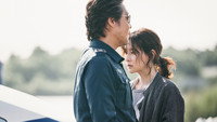 «Найди меня (2019)» — обои к фильму #2