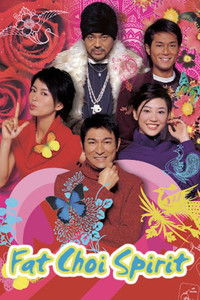 嚦咕嚦咕新年財