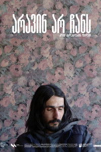 Imagem do Filme არავინ არ ჩანს