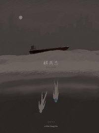 Dissociated State