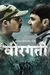 Veergati (2019)