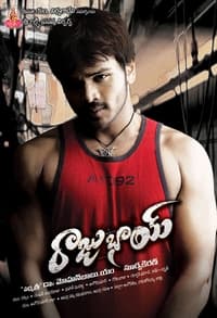 రాజు భై (2007)