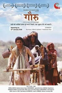 गौरू: यात्रा साहस की (2018)