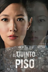 Постер сериала «Пятый этаж (2018)» — (3 из 7)