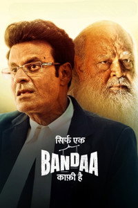 Sirf Ek Bandaa Kaafi Hai (2023) WEB-DL Hindi Full Movie 480p 720p 1080p 2160p 4K