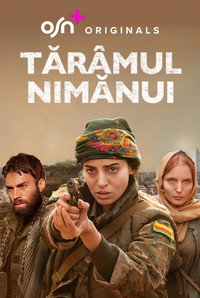 Tărâmul nimănui
