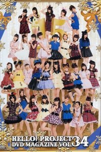 Hello! Project DVD Magazine Vol.34 (2013)