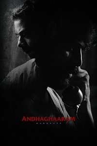 Andhaghaaram - 2020