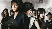 Death Note 2 : the Last Name