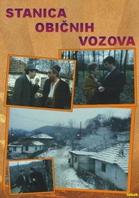 Постер фильма «Stanica običnih vozova (1990)» — (2 из 2)