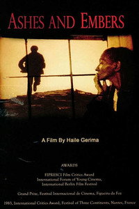 Постер фильма «Пепел и угли (1982)» — (1 из 2)