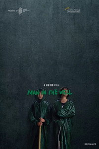 Постер фильма «Человек в колодце (2016)» — (3 из 5)