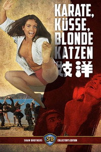 Постер фильма «Девственницы Семи морей (1974)» — (6 из 25)