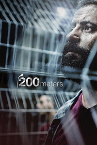 Постер фильма «200 метров (2020)» — (5 из 16)