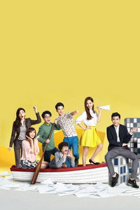 Постер сериала «Блестящие новички (2016)» — (2 из 5)