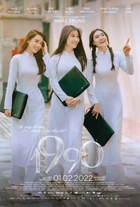 1990 (2022)