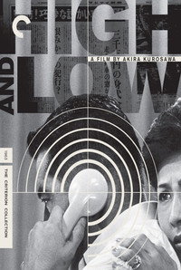 Постер фильма «Рай и ад (1963)» — (24 из 80)
