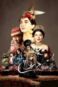 دروغ ۱۲ (2019)