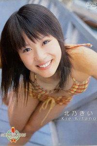 Kie Kitano "Miss Magazine"
