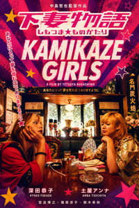 movie-images