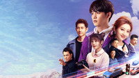 «Путешествие любви (2019)» — обои к сериалу #1